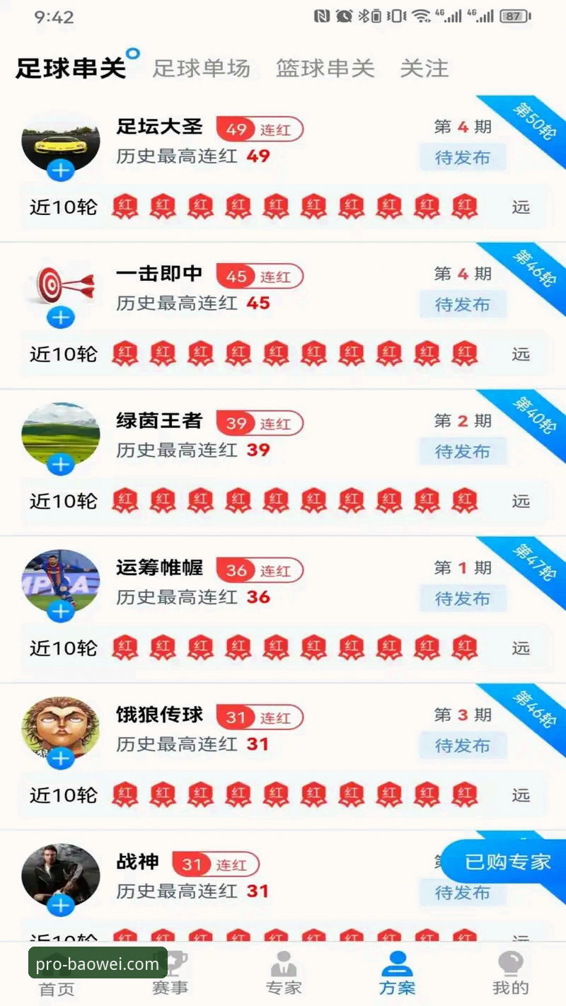 宝威体育平台官方渠道实用指南：登录、注册、下载与代理全解析