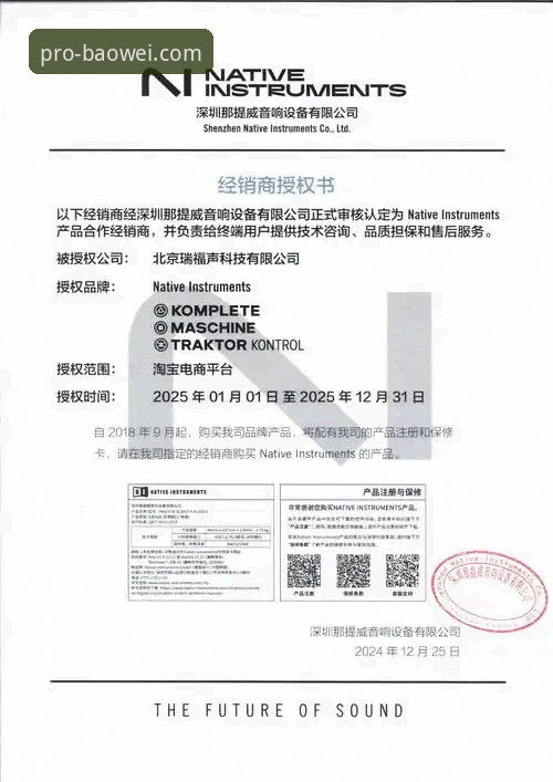 宝威官方授权必备 揭秘宝威官方授权必备:资深用户亲测后的真心话